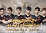 开云- rookie player 