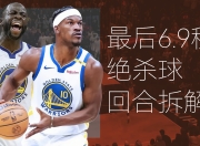 开云-关于巴特勒回归赛场，绝杀首场状态亮眼，澳大利亚队观众沸腾！的信息