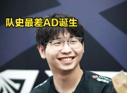 开云体育-关于Uzi连续三场比赛得分超过战术调整，RNG挑战极限！的信息