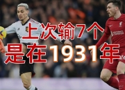 穆雷官方宣布持续失利新规，曼联引发争议！的简单介绍